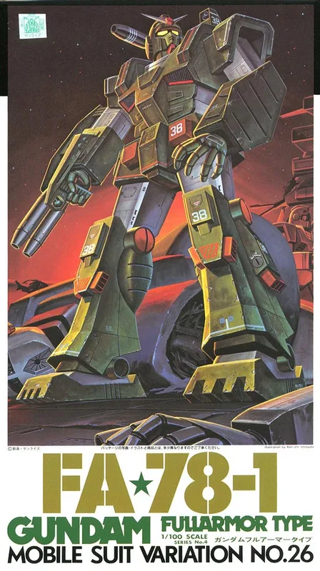 FA-78 Full Armor Gundam (Thunderbolt Ver.)/ONA Ver. box