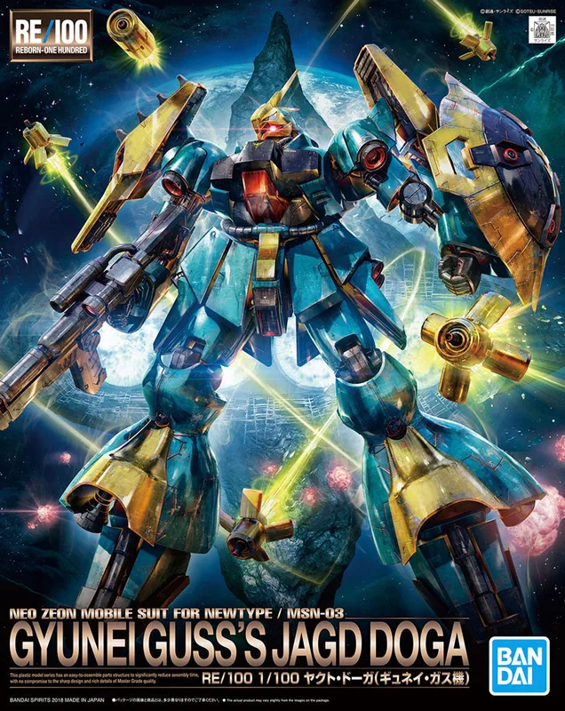 MSN-03 Gyunei Guss' Jagd Doga box