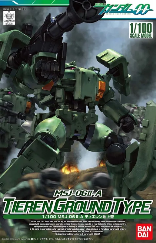 1/100 MSJ-06II-A Tieren Ground Type box