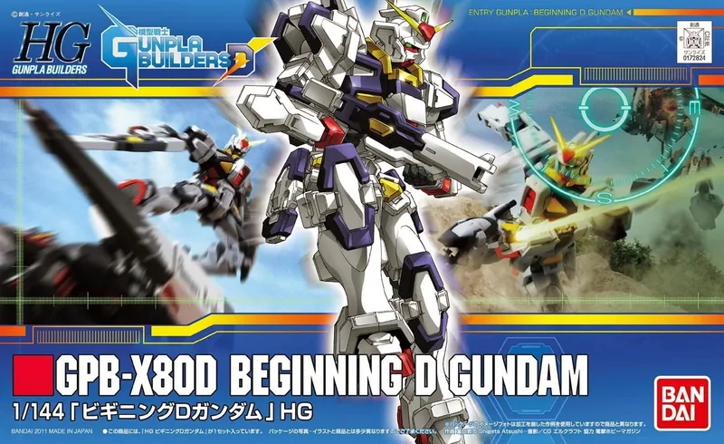 GPB-X80 Beginning Gundam box