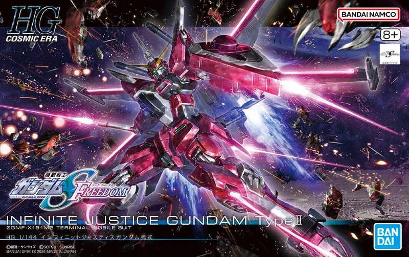 ZGMF-X191M2 ∞ (Infinite) Justice Gundam Type II box