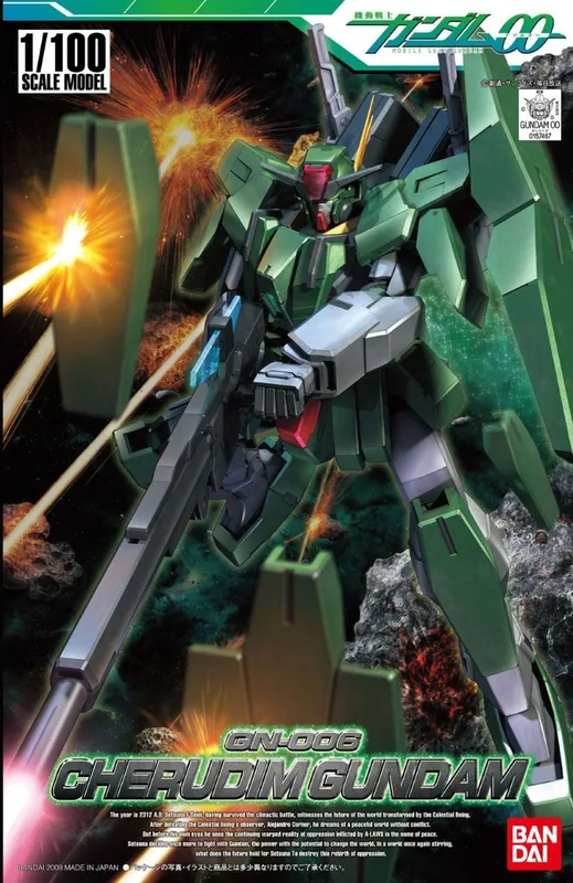 1/100 GN-006 Cherudim Gundam box