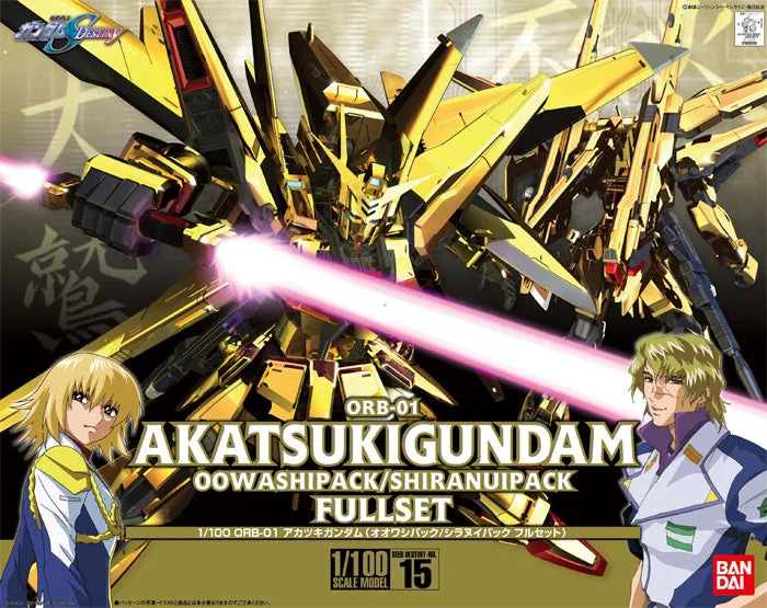 ORB-01 Shiranui Akatsuki Gundam box