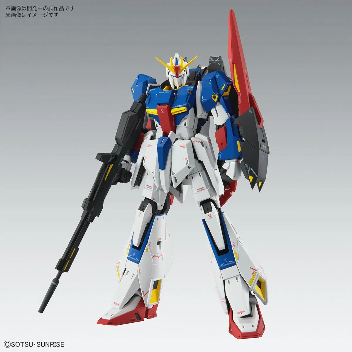 MSZ-006 Zeta Gundam