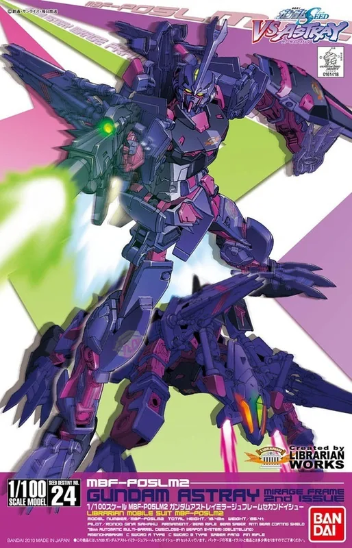 1/100 MBF-P05LM2 Gundam Astray Mirage Frame 2nd Issue (2010) box