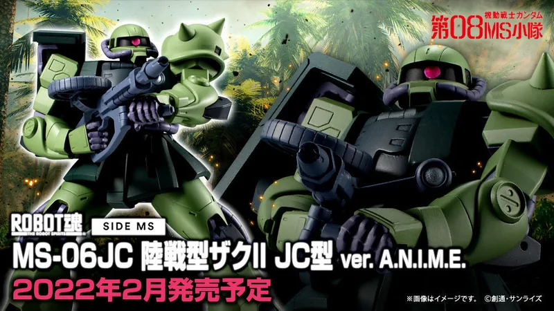 MS-06J Zaku II (Ver. 2.0) ("White Ogre") box