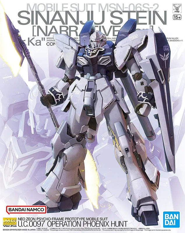 MSN-06S-2 Sinanju Stein (Narrative Ver.) (Ver. Ka) box