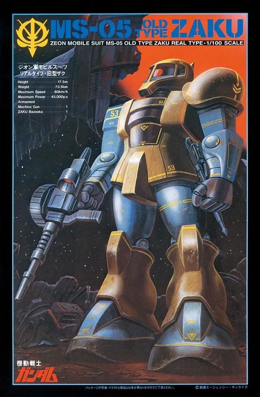 MS-05 Zaku I (Kycilia's Forces) box