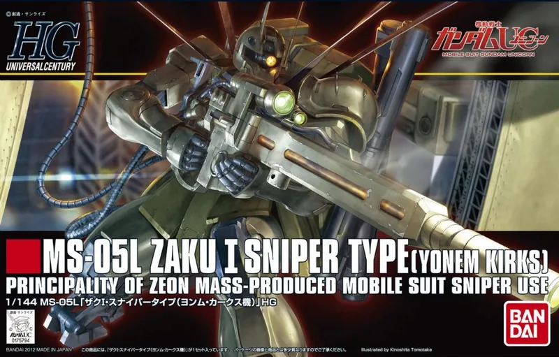 MS-05L Zaku I Sniper Type box