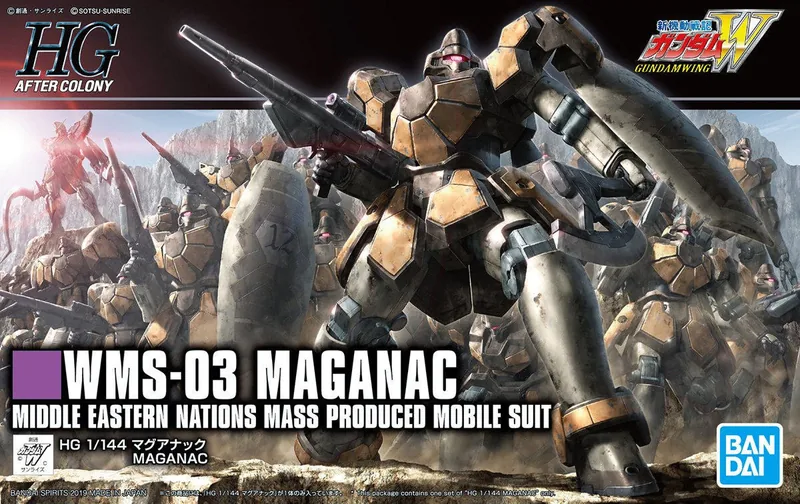 WMS-03 Maganac box