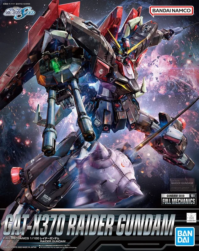 1/144 GAT-X370 Raider Gundam box