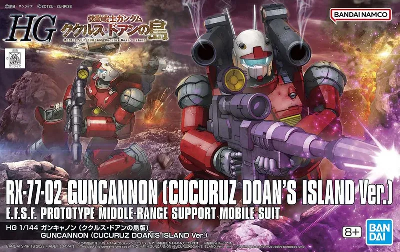 RX-77-02 Guncannon (Cucuruz Doan's Island Ver.) box