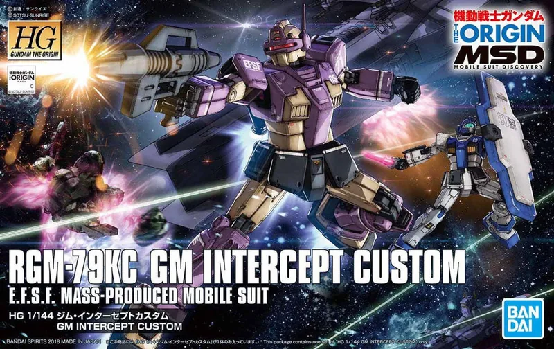 RGM-79KC GM Intercept Custom (Fellow Booster Equipped) box