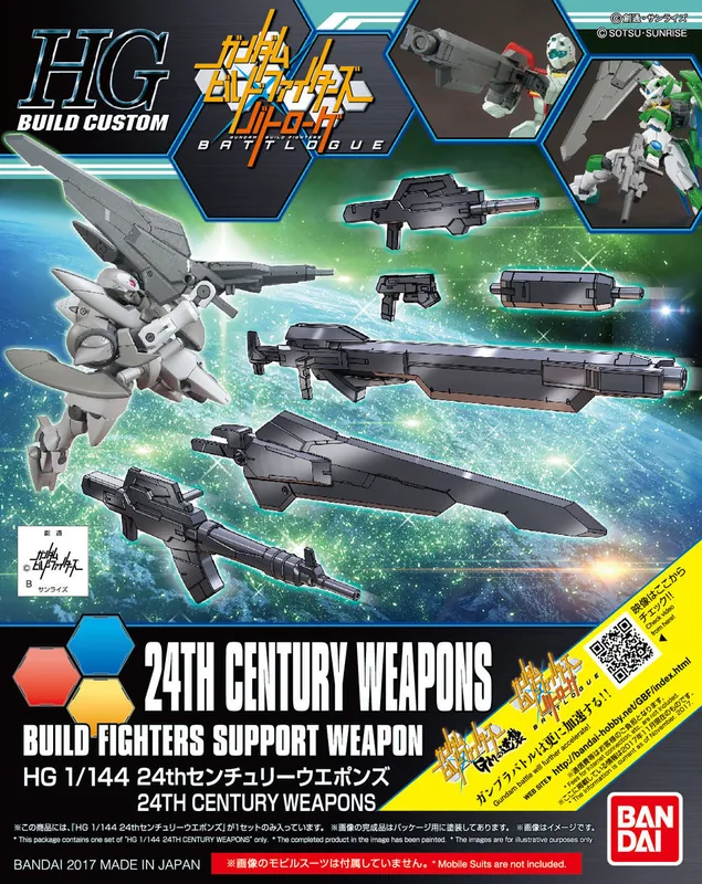 24th Century Weapons box