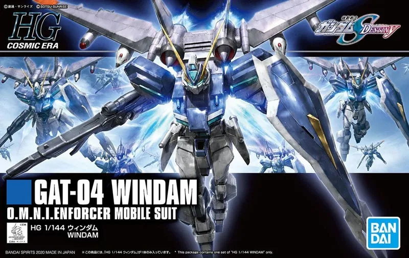 GAT-04+AQM/E-A4E1 Jet Windam box