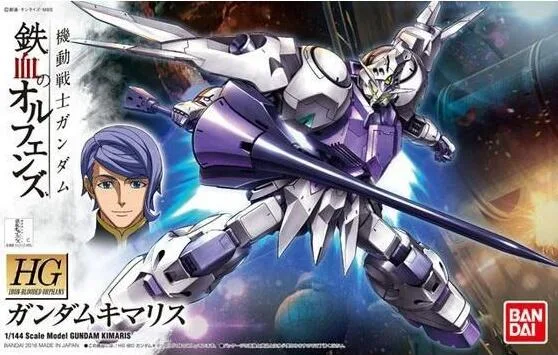 Gundam Kimaris box