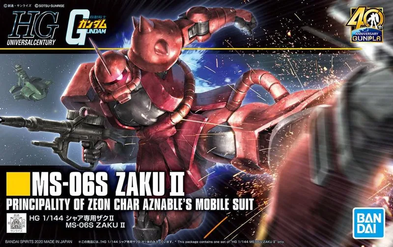 Edogawa Conan (MS-06S Zaku II Color) & Hguc MS-06S Zaku II (Shuuichi Akai Color) box