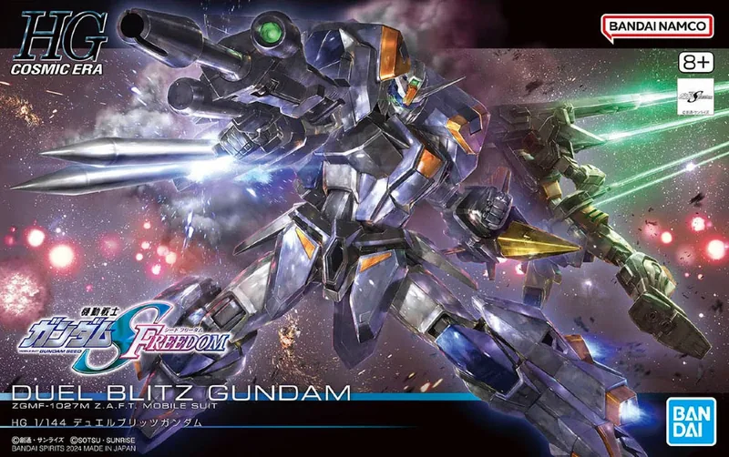 ZGMF-1027M Duel Blitz Gundam box