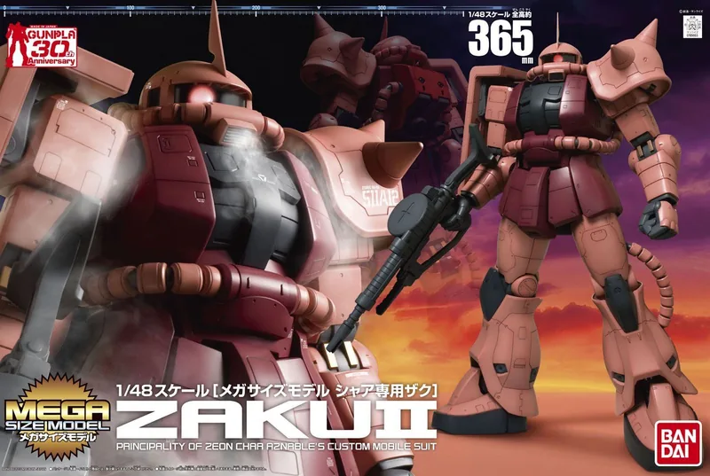Mega Size Model MS-06S Zaku II box