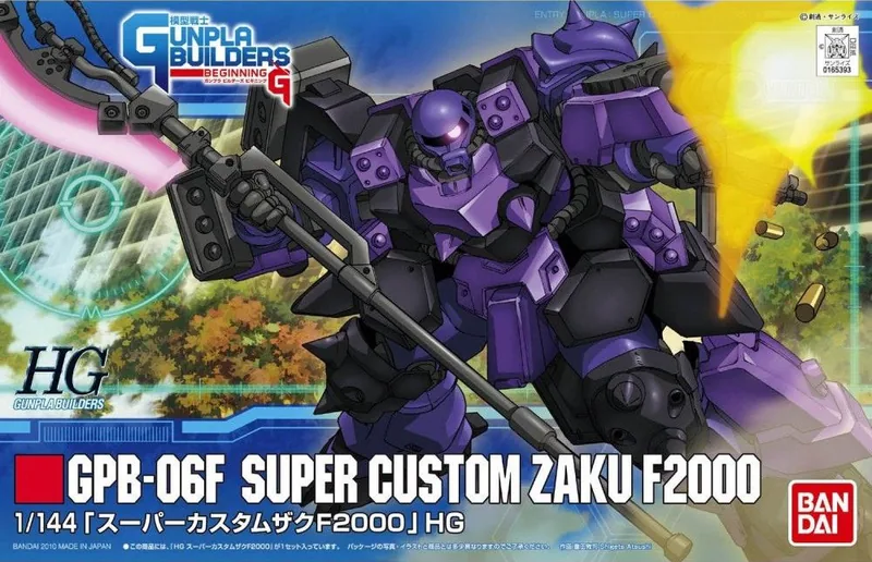 GPB-06F Super Custom Zaku F2000 box