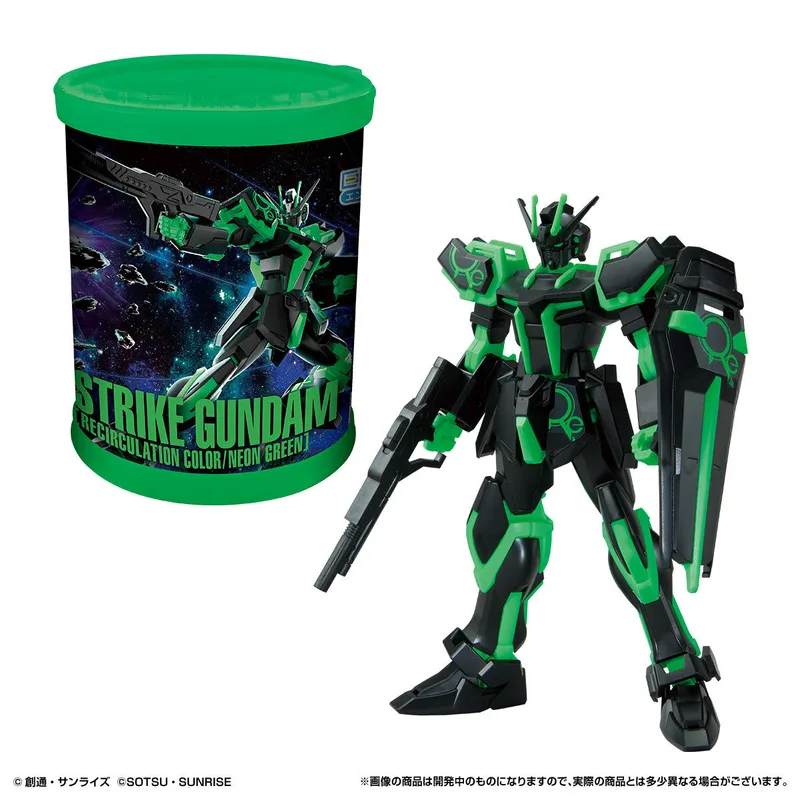 (2020) GAT-X105 Strike Gundam (Recirculation Color/Neon Green)