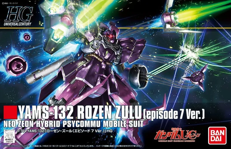 YAMS-132 Rozen Zulu (Episode 7 Ver.) box