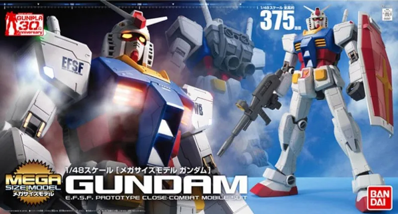 Mega Size Model RX-78-2 Gundam box