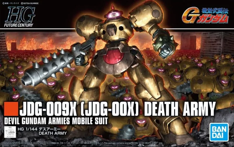 JDG-009X Death Army box