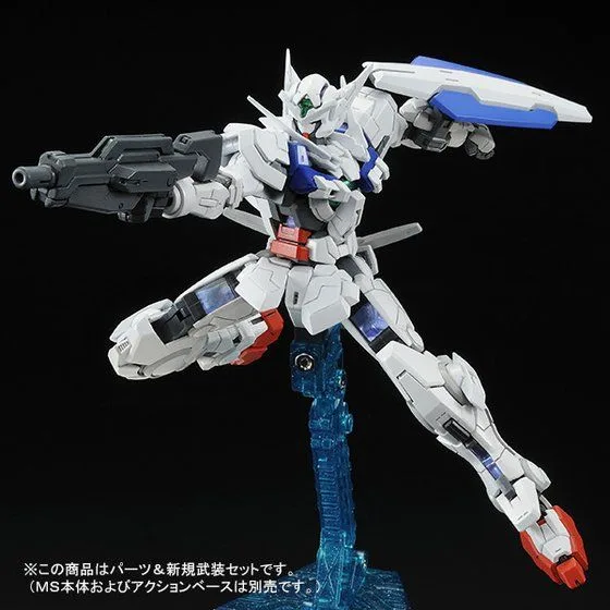 1/144 Gundam Astraea Parts for RG Gundam Exia
