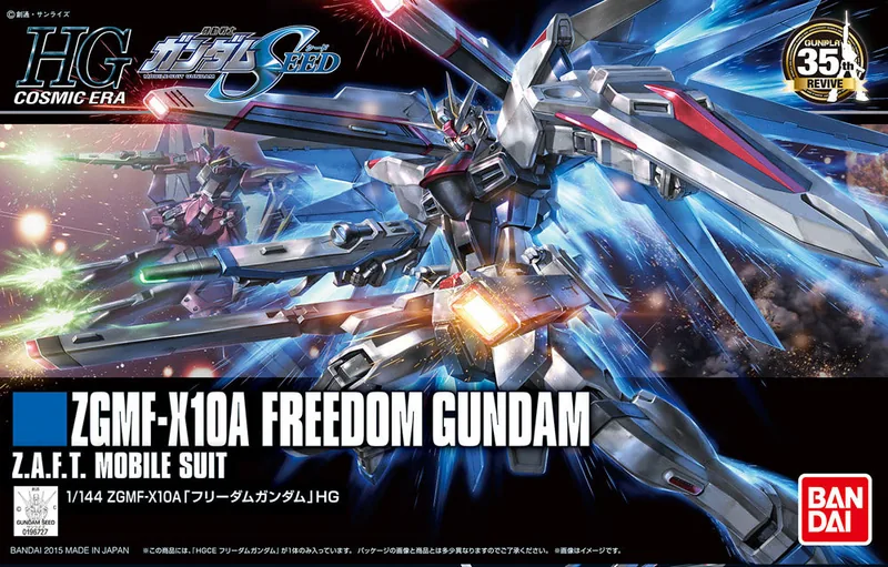 ZGMF-X10A Freedom Gundam Ver.GCP box