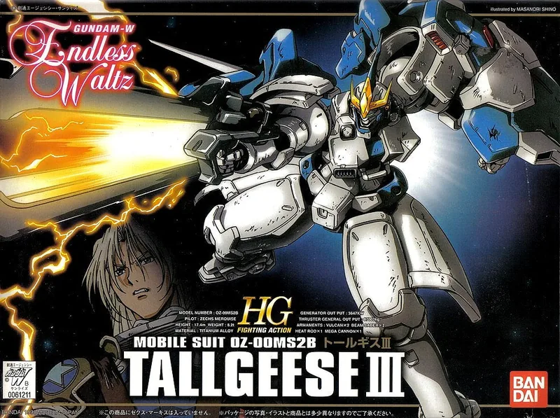 OZ-00MS2 Tallgeese II box