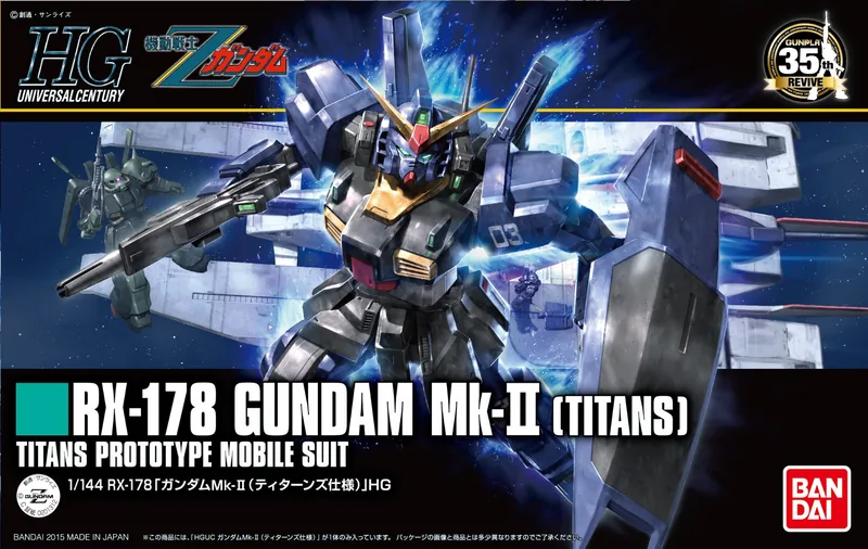 RX-178 Gundam Mk-II (Titans) (1998) box