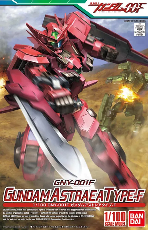 HG00 GNY-001 Gundam Astraea box
