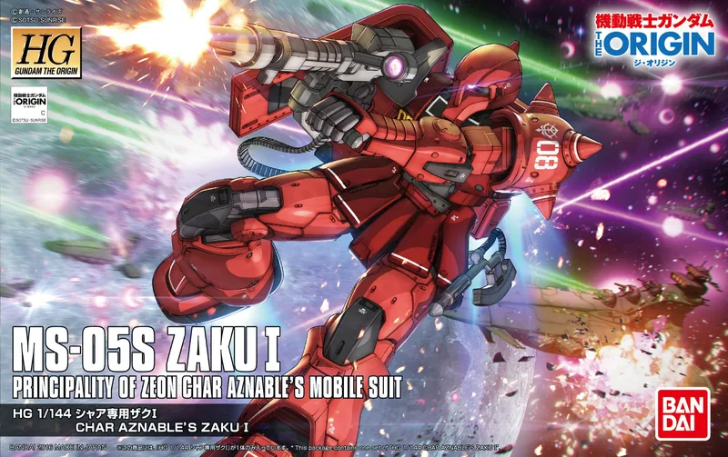 MS-05S Zaku I (Limited Packaging Ver.) box