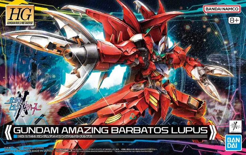 Gundam Amazing Barbatos Lupus box