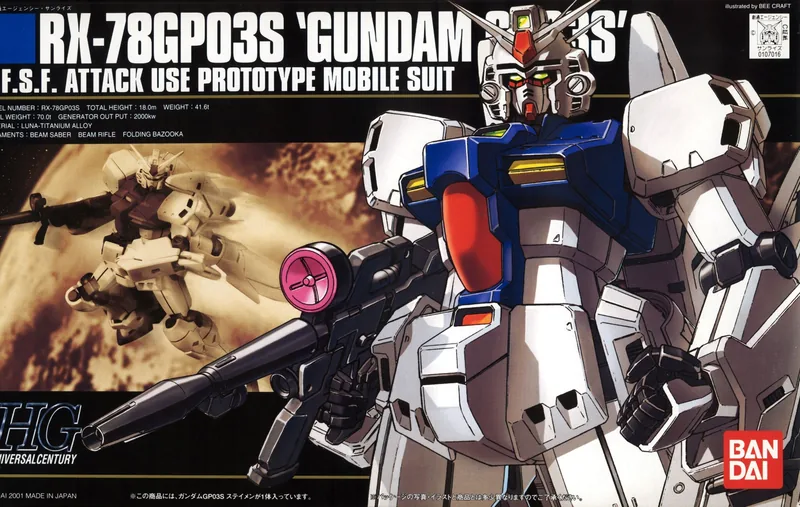 1/144 RX-78GP03S Gundam "Stamen" box