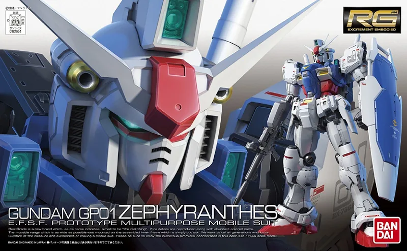 1/144 RX-78GP01 Gundam "Zephyranthes" box