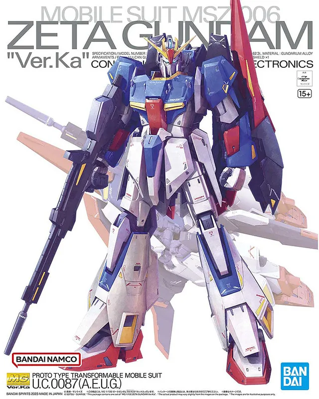 MSZ-006 Zeta Gundam (2017) (Wave Shooter Ver.) box