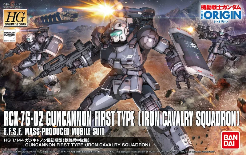 RCX-76-02 Guncannon First Type (Iron Cavalry Squadron) box