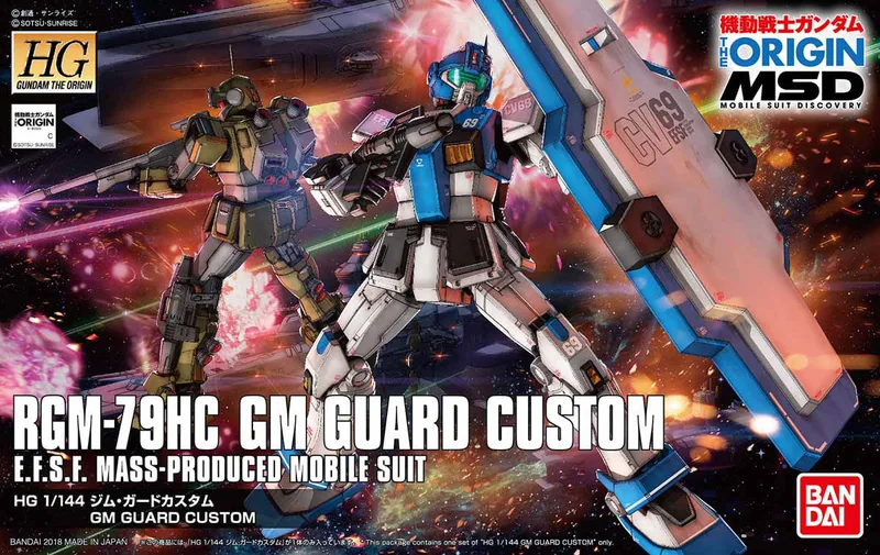 RGM-79HC GM Guard Custom box