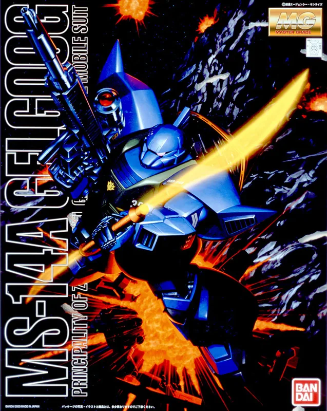 1/100 MS-14A Anavel GATO’S Gelgoog Ver.2.0 box