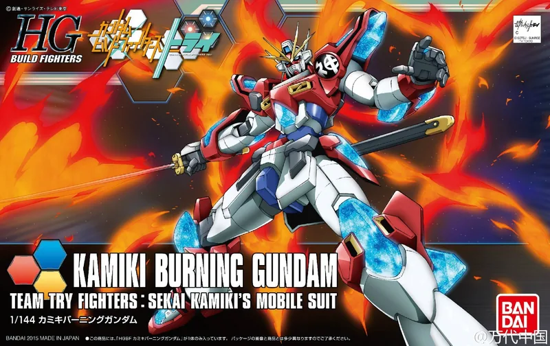 Kamiki Burning Gundam box