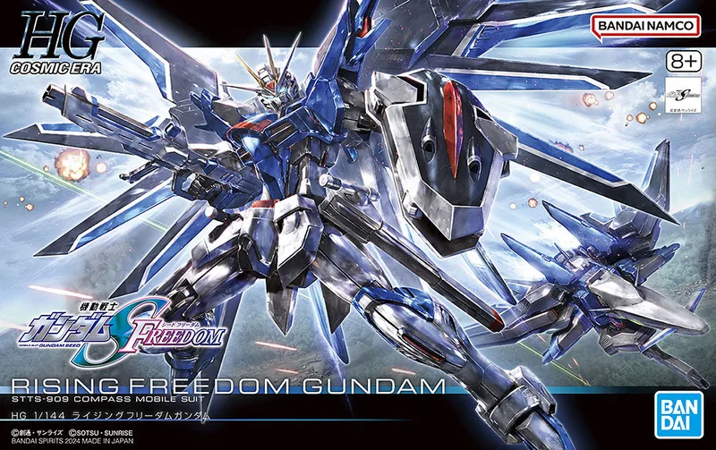 STTS-909 Rising Freedom Gundam (Recirculation Color/Neon Yellow) box