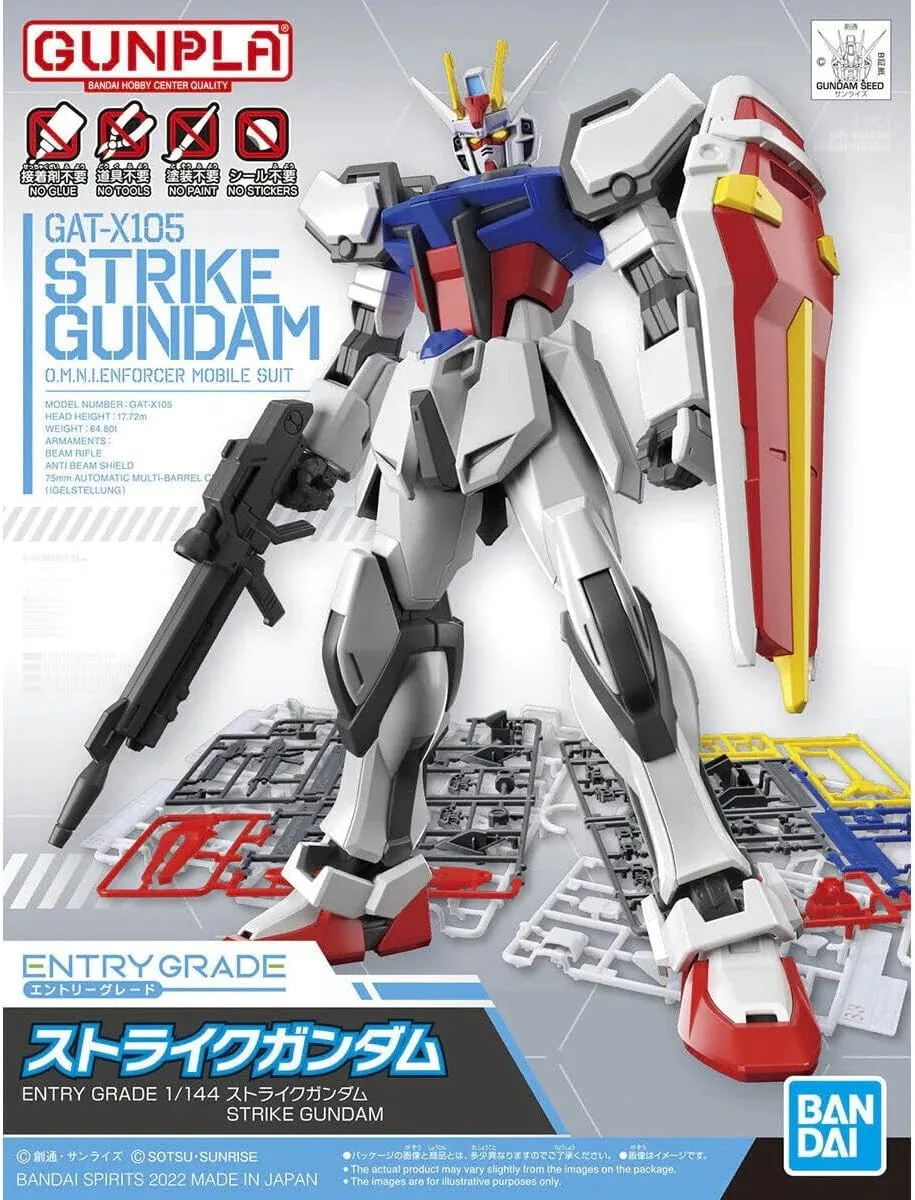 ENTRY GRADE 1/144 Strike Gundam box