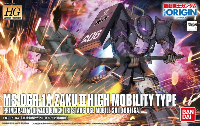 MS-06R-1A Zaku II High Mobility Type (Ver. 2.0) (Shin Matsunaga Custom Type) box