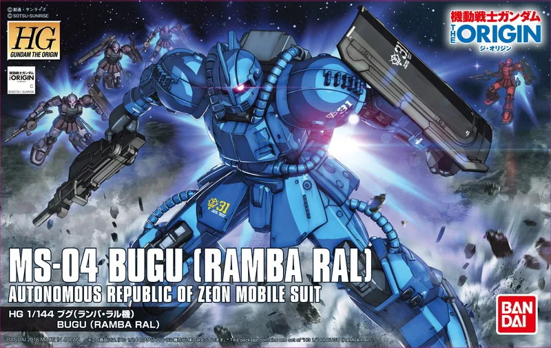 MS-04 Bugu (Ramba Ral Custom) box