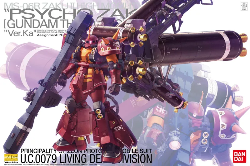 MS-06R Zaku II High Mobility Type "Psycho Zaku" (Gundam Thunderbolt) Ver.Ka box