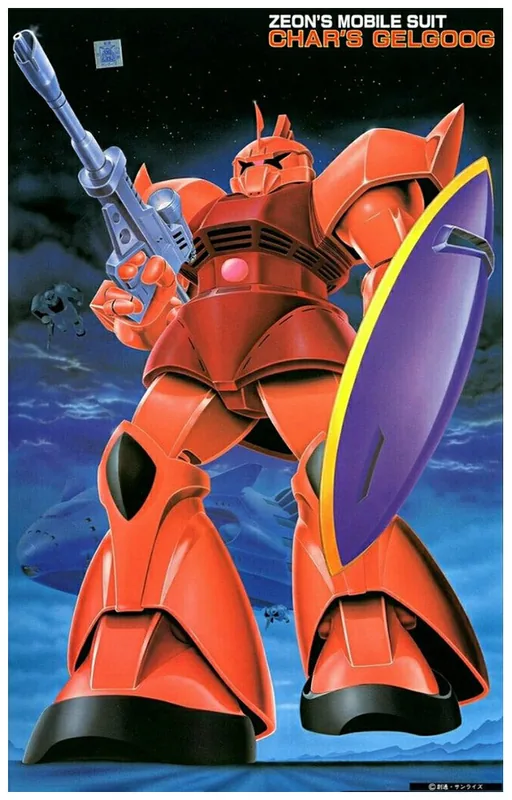 MS-14S Gelgoog Char Custom Ver 2.0 box