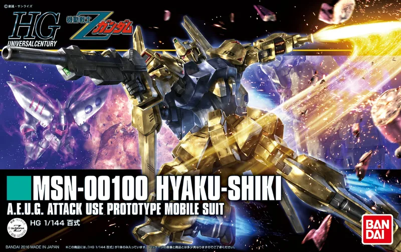 MSN-00100 Hyaku Shiki (Ver. 2.0) (Mechanical Core Plating) box
