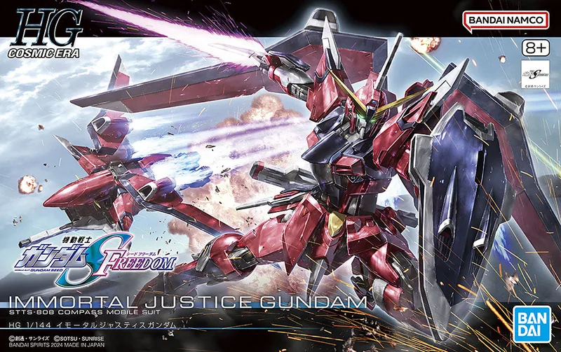 STTS-808 Immortal Justice Gundam box